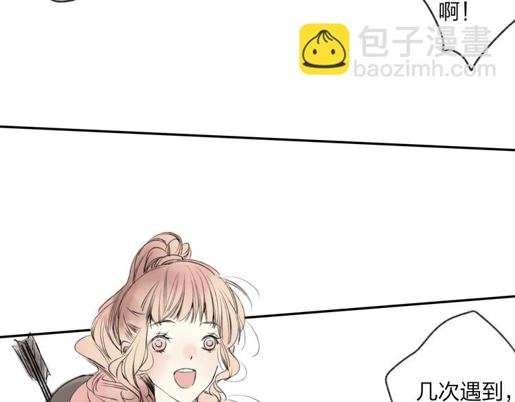 第18话 还好有可靠的你-第18话
