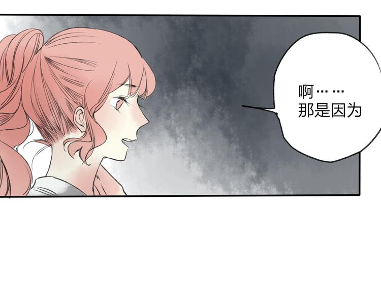 第18话 还好有可靠的你-第18话