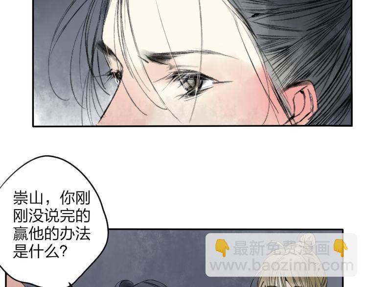 第18话 还好有可靠的你-第18话