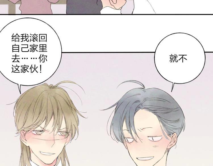 番外篇 基年大吉！(1/2)-第20话