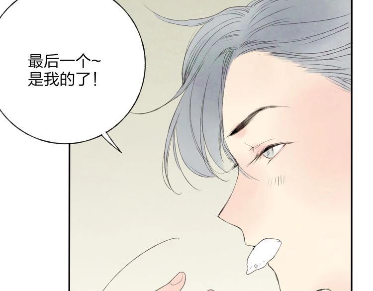 番外篇 基年大吉！(1/2)-第20话