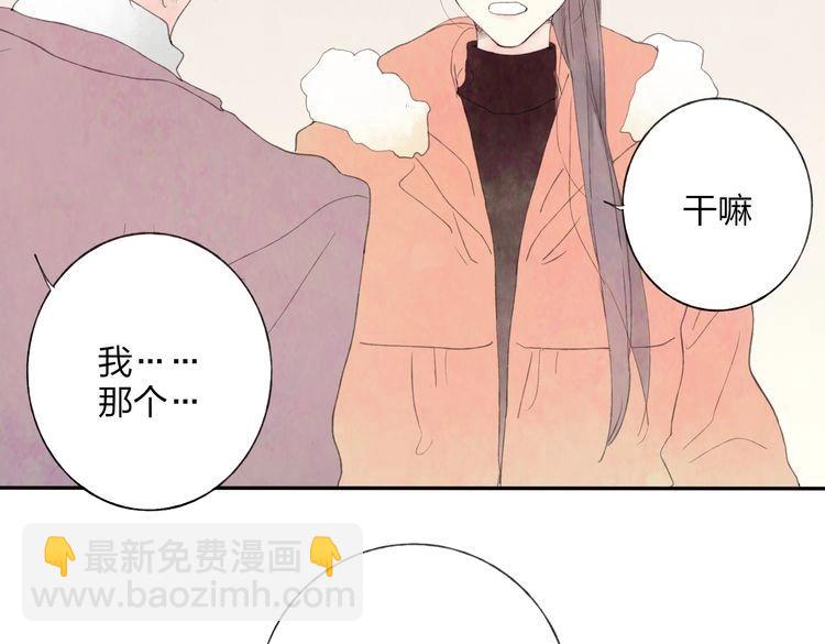 番外篇 基年大吉！(1/2)-第20话