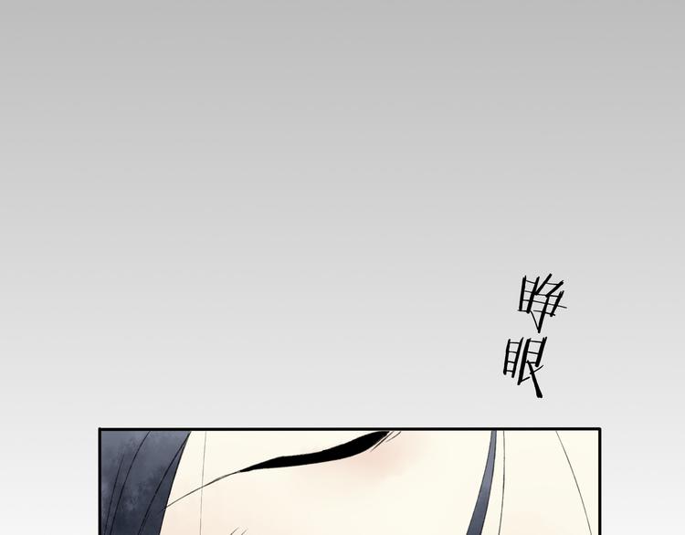 第21话 有我在(1/2)-第22话