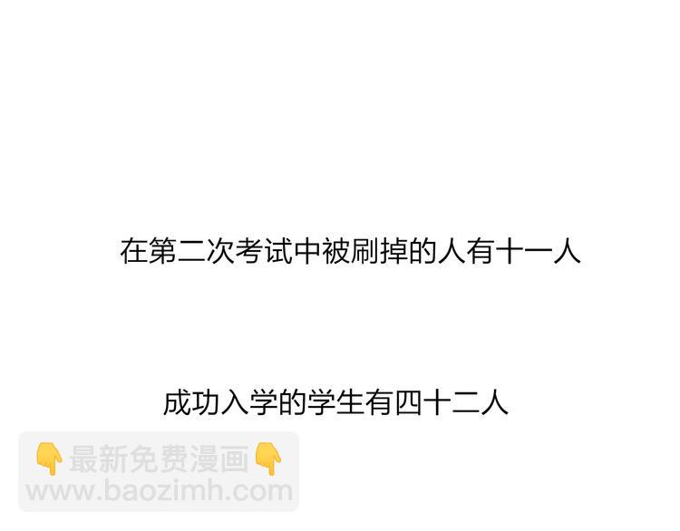 第21话 有我在(1/2)-第22话