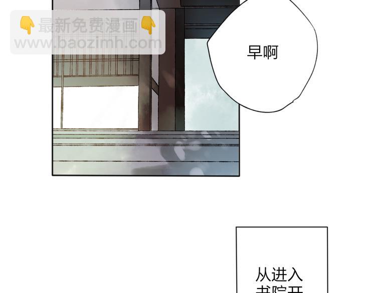 第23话 不要靠近我(1/3)-第24话