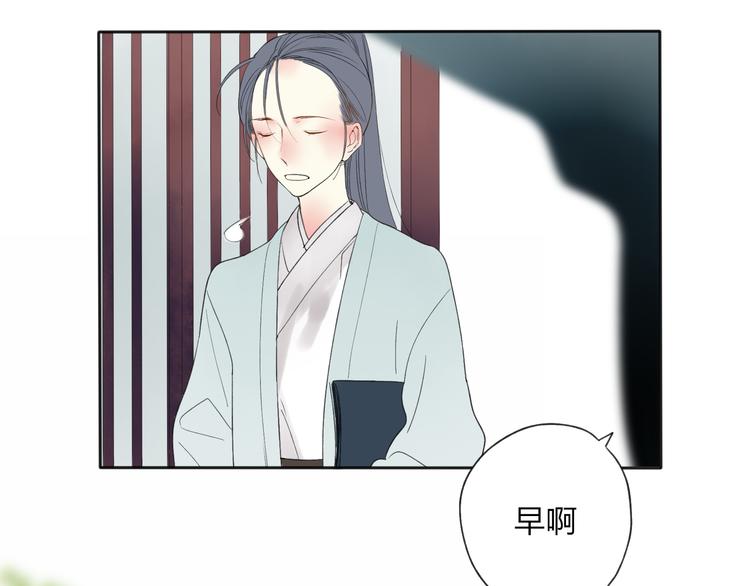 第23话 不要靠近我(1/3)-第24话