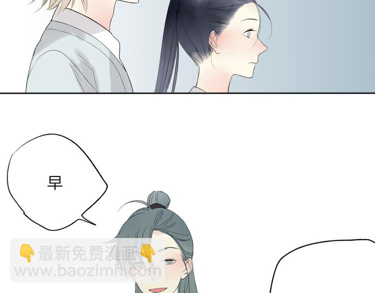 第23话 不要靠近我(1/3)-第24话