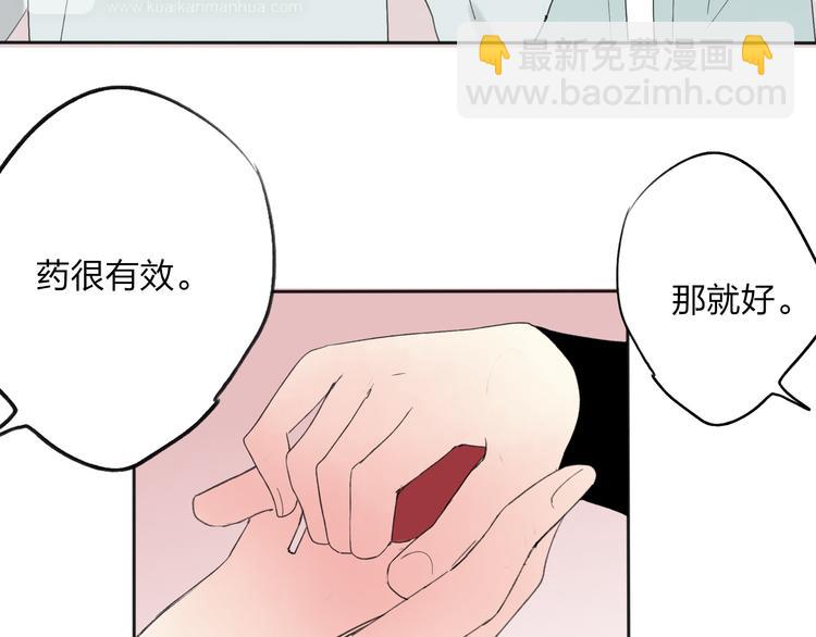 第23话 不要靠近我(1/3)-第24话