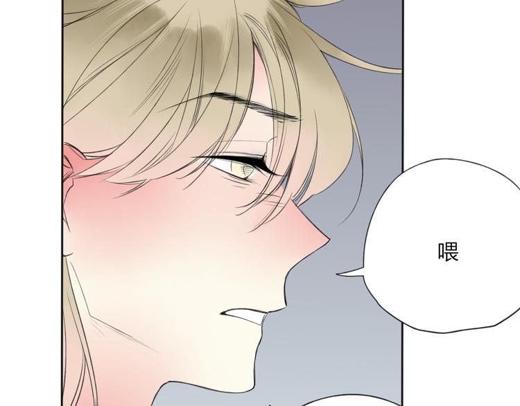 第23话 不要靠近我(1/3)-第24话