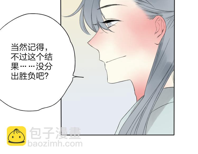第23话 不要靠近我(1/3)-第24话