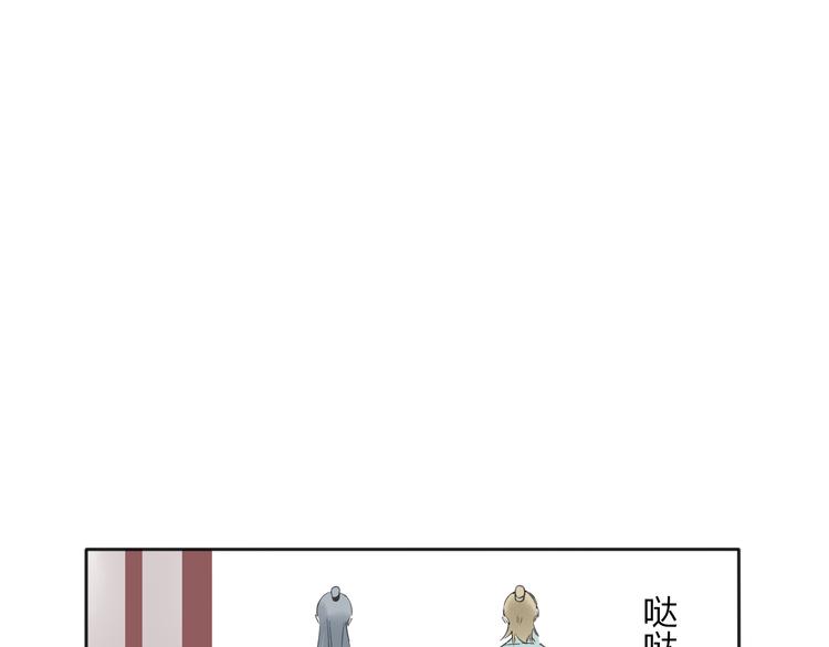 第23话 不要靠近我(1/3)-第24话