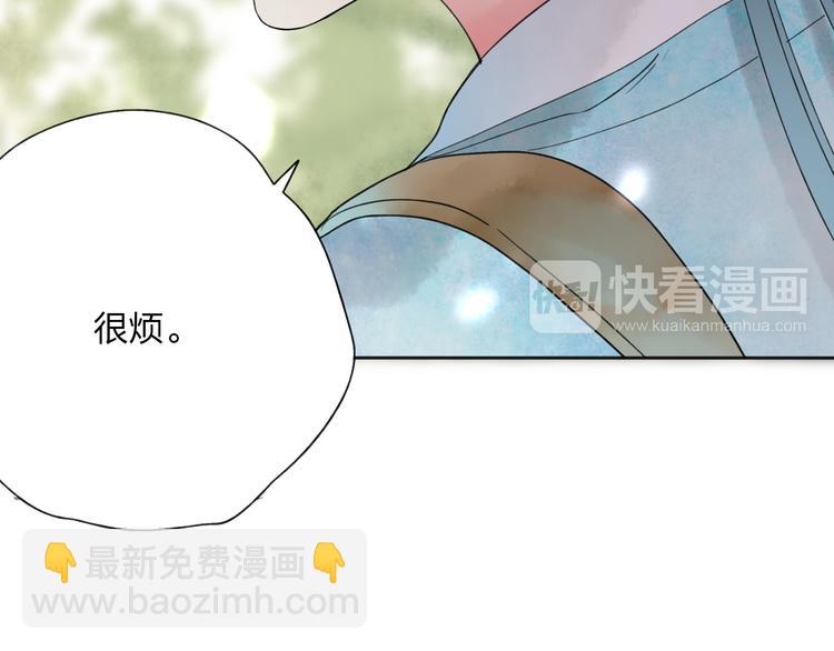第25话 我厌烦你了(1/3)-第26话