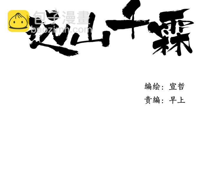 第25话 我厌烦你了(1/3)-第26话