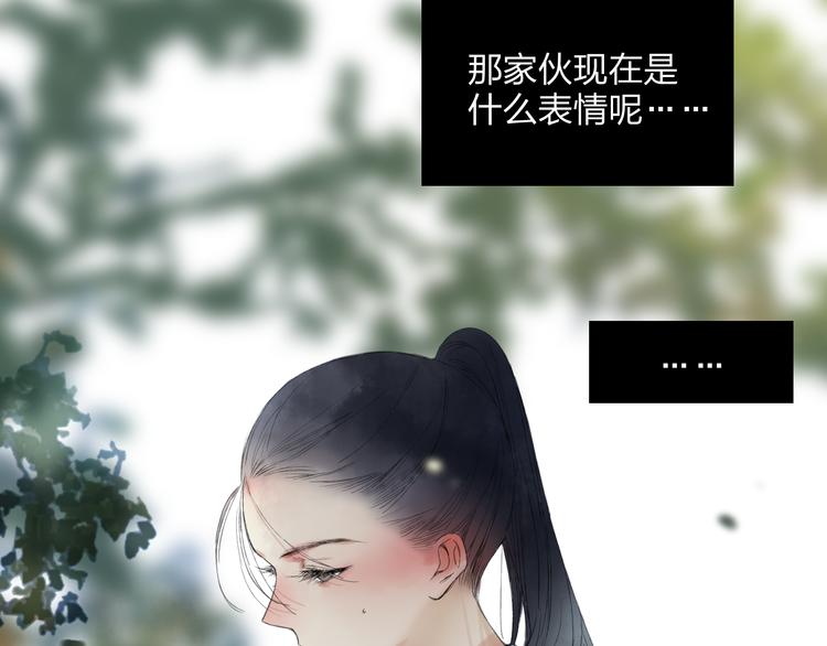 第25话 我厌烦你了(1/3)-第26话