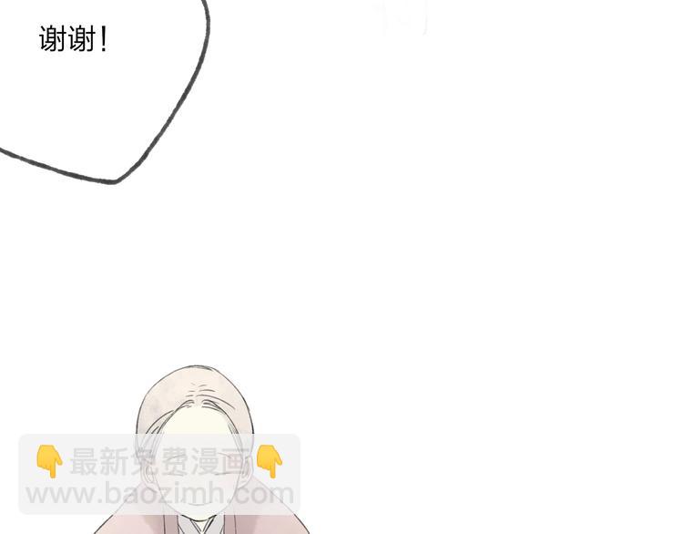 第25话 我厌烦你了(1/3)-第26话