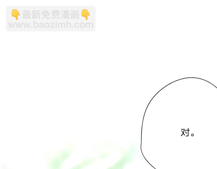 第25话 我厌烦你了(1/3)-第26话