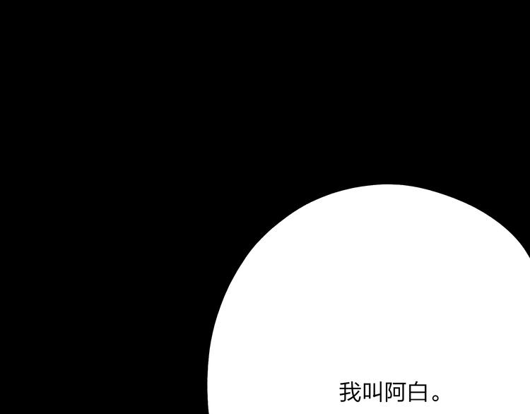 第27话 帮助别人有什么错？(1/2)-第28话