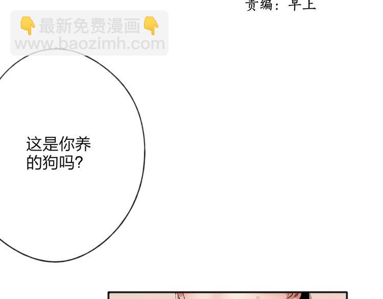 第27话 帮助别人有什么错？(1/2)-第28话
