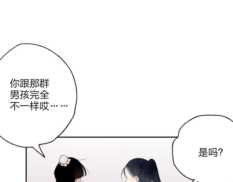 第27话 帮助别人有什么错？(1/2)-第28话