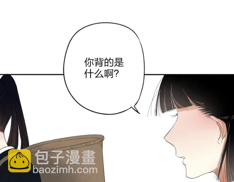 第27话 帮助别人有什么错？(1/2)-第28话