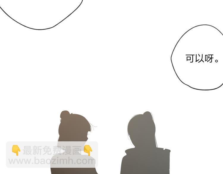 第27话 帮助别人有什么错？(1/2)-第28话