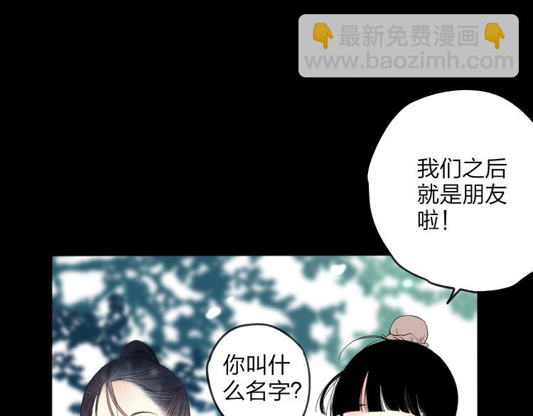 第27话 帮助别人有什么错？(1/2)-第28话