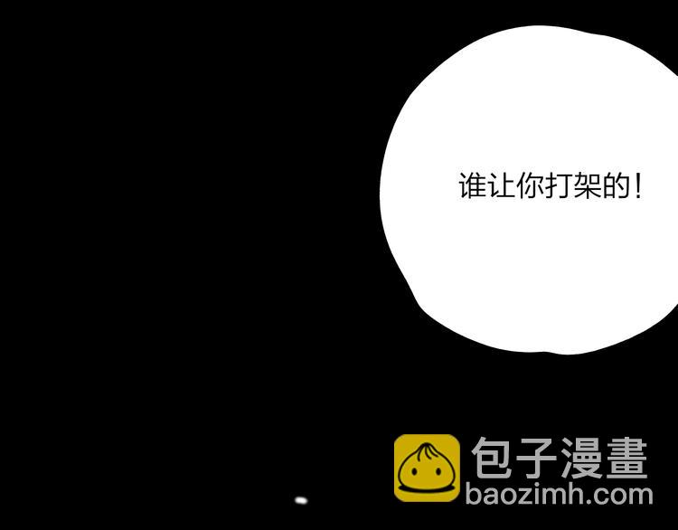 第27话 帮助别人有什么错？(1/2)-第28话