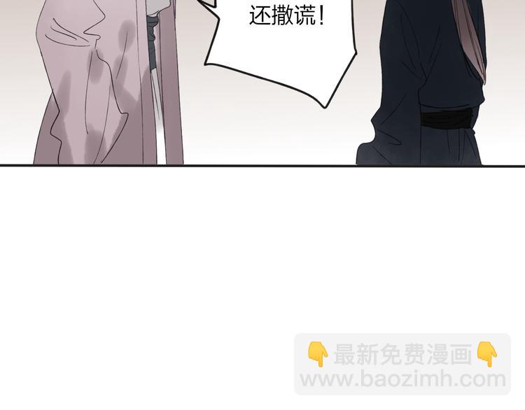 第27话 帮助别人有什么错？(1/2)-第28话