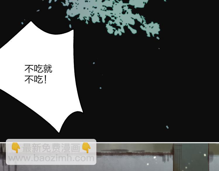 第27话 帮助别人有什么错？(1/2)-第28话