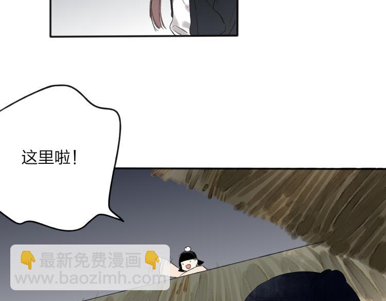 第27话 帮助别人有什么错？(1/2)-第28话
