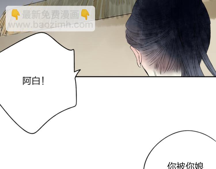 第27话 帮助别人有什么错？(1/2)-第28话