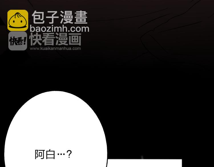 第29话 我害怕失去你(1/3)-第30话