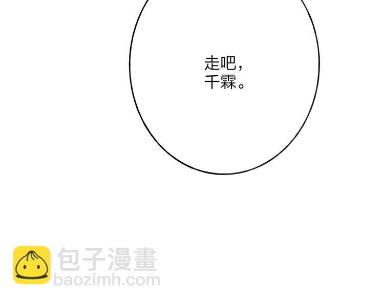 第29话 我害怕失去你(1/3)-第30话
