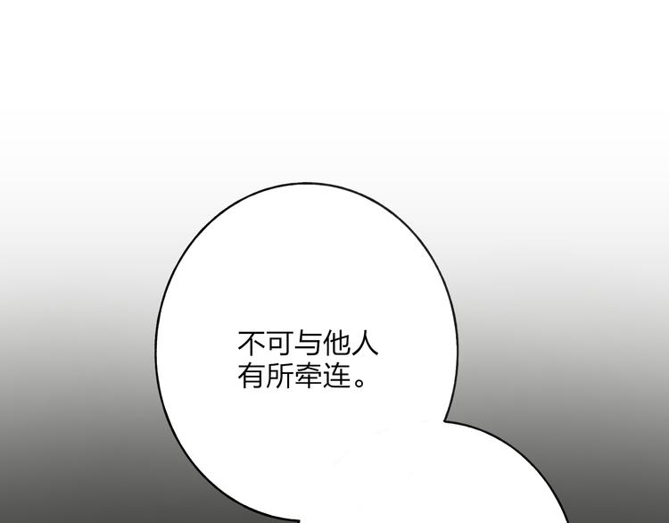第29话 我害怕失去你(1/3)-第30话