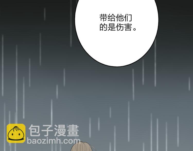 第29话 我害怕失去你(1/3)-第30话