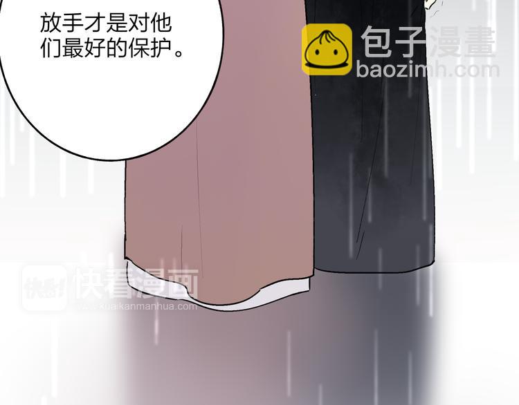 第29话 我害怕失去你(1/3)-第30话