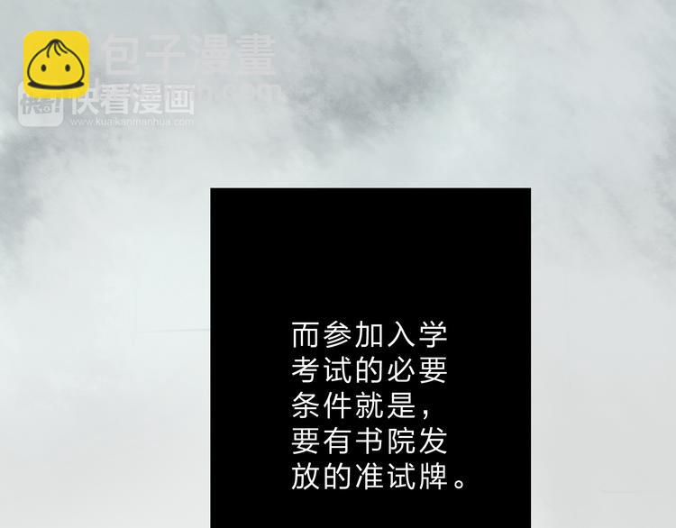 第4话 今晚我会杀死你(1/3)-第4话