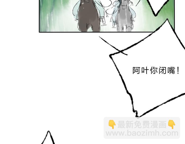 第4话 今晚我会杀死你(1/3)-第4话
