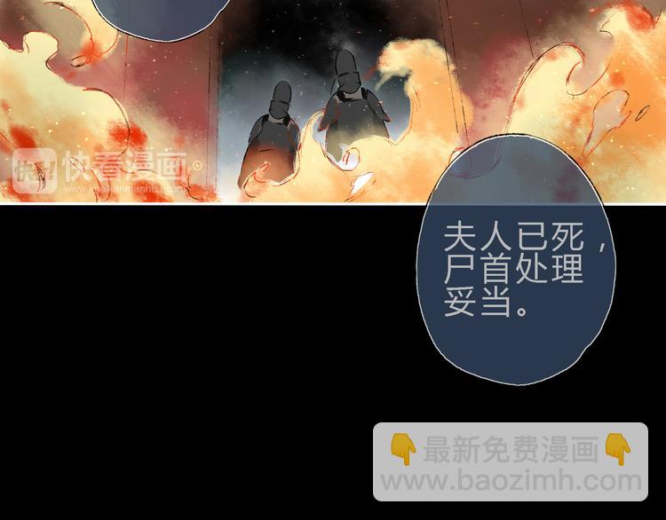 第4话 今晚我会杀死你(1/3)-第4话