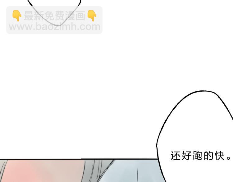 第4话 今晚我会杀死你(1/3)-第4话
