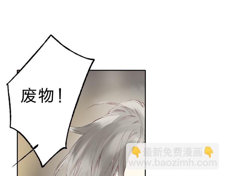 第4话 今晚我会杀死你(1/3)-第4话