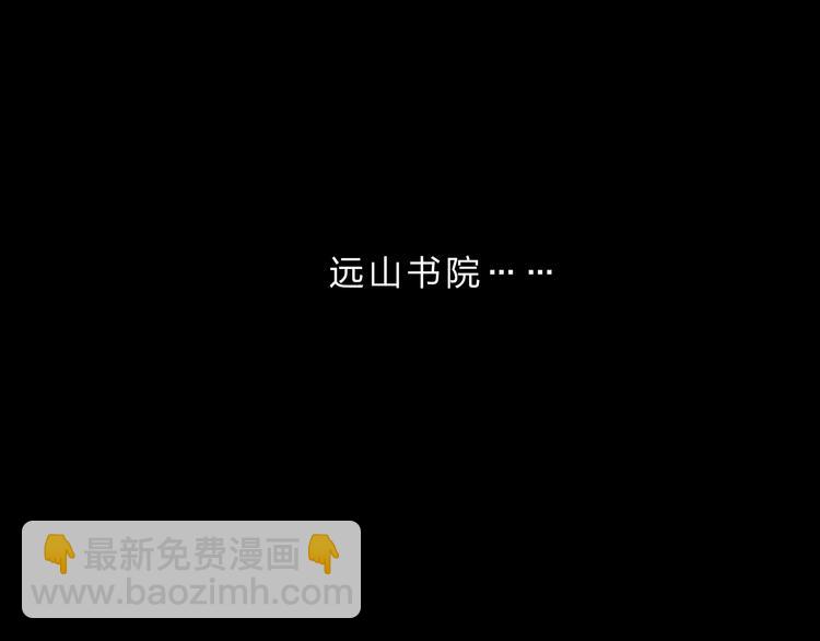 第4话 今晚我会杀死你(1/3)-第4话