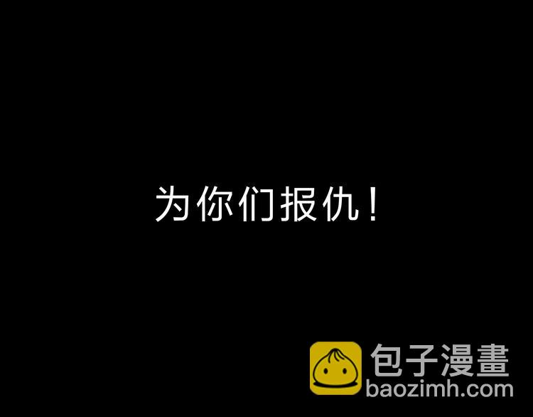 第4话 今晚我会杀死你(1/3)-第4话