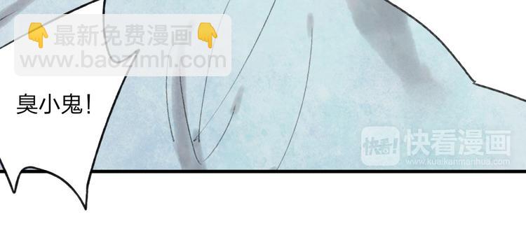 第31话 书院的秘密(1/2)-第32话