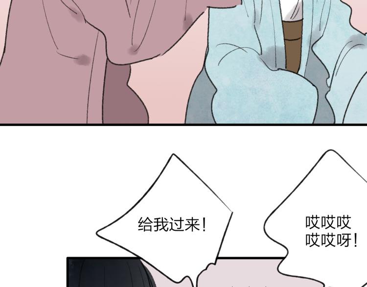 第31话 书院的秘密(1/2)-第32话