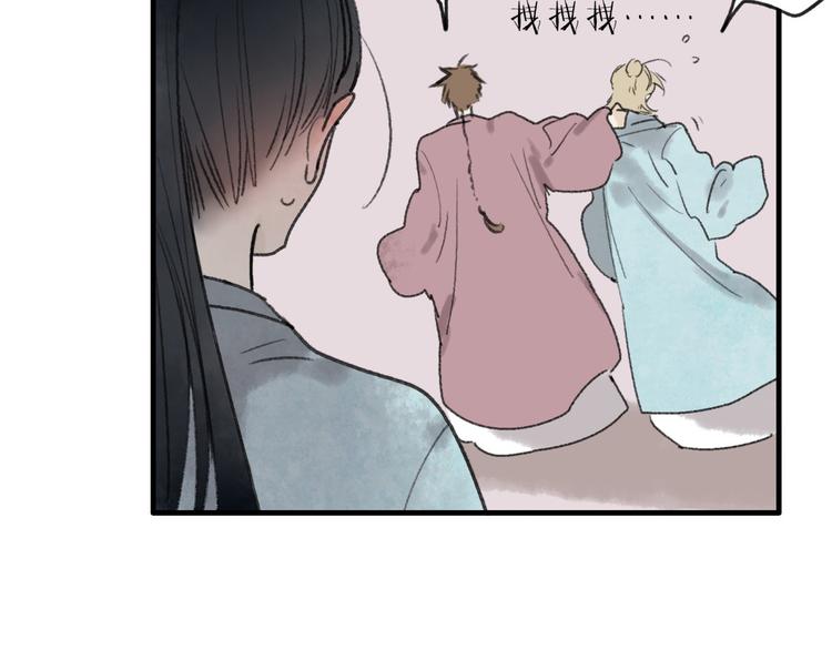 第31话 书院的秘密(1/2)-第32话