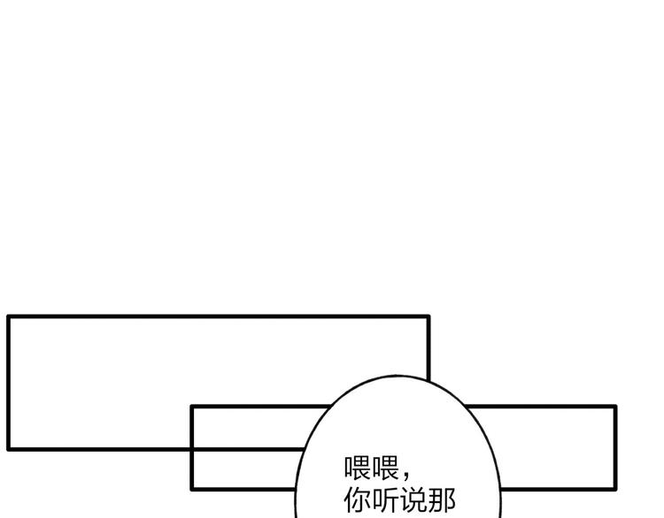 第31话 书院的秘密(1/2)-第32话