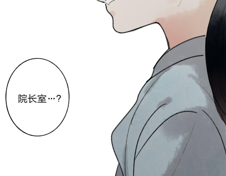 第31话 书院的秘密(1/2)-第32话