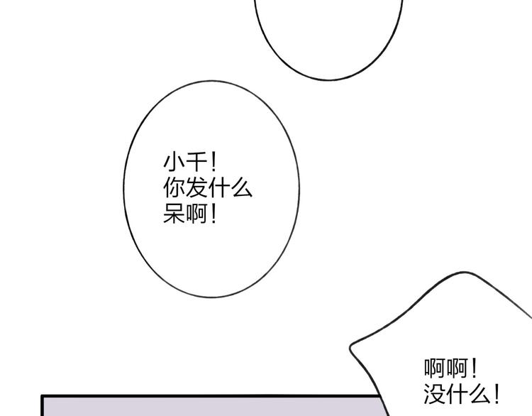 第31话 书院的秘密(1/2)-第32话