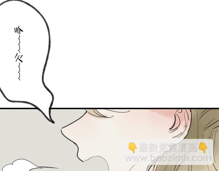 第31话 书院的秘密(1/2)-第32话